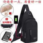 가슴 가방의 그림