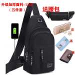 가슴 가방의 그림