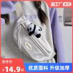 다용도 가슴 가방의 그림