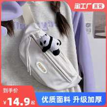 다용도 가슴 가방의 그림