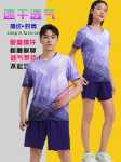배드민턴 스포츠 여성 정장 남성 의류 반바지 맞춤형 반팔 속건성 의류 탁구 훈련 복의 그림