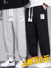 여름 얇은 섹션 빔 다리 스웨트 팬츠 남성용 봄과 가을 모델 스트레이트 캐주얼 스웨트 팬츠 조류 느슨한 9 분 바지 소년의 그림