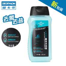 데카트론 어린이 샤워 젤의 그림