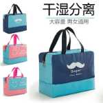 수영 가방의 그림