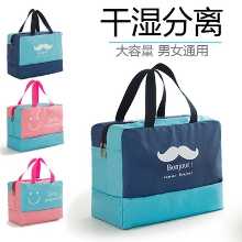 수영 가방의 그림