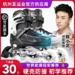 스케이트 스케이트 성인 롤러 스케이트 롤러 스케이트 인라인 스케이트 초보자 소년 소년 소녀 전문 어린이 대학생의 그림