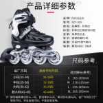 스케이트 스케이트 성인 롤러 스케이트 롤러 스케이트 인라인 스케이트 초보자 소년 소년 소녀 전문 어린이 대학생의 그림