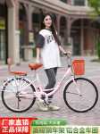자전거 여성용 성인용 경량 일반 워커 통근 여성용 24 인치 26 십대 대학생 남성용 자전거의 그림