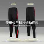 사이클링 바지 남성 봄과 가을 사이클링 도로 산악 자전거 양털 캐주얼 바지 여름 통기성 속건성 스포츠 바지의 그림