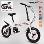 알루미늄 합금 접이식 자전거 성인 남성 및 여성 학생 초경량 휴대용 미니 소형 바퀴 유형 레저 페달 자전거의 그림