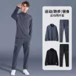 스포츠웨어 남성 가을과 겨울 아침 달리기 캐주얼 가을 야외 빠른 건조 달리기 옷 체육관 스포츠 농구 훈련의 그림