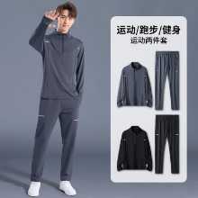 스포츠웨어 남성 가을과 겨울 아침 달리기 캐주얼 가을 야외 빠른 건조 달리기 옷 체육관 스포츠 농구 훈련의 그림