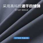 스포츠웨어 남성 가을과 겨울 아침 달리기 캐주얼 가을 야외 빠른 건조 달리기 옷 체육관 스포츠 농구 훈련의 그림