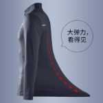 스포츠웨어 남성 가을과 겨울 아침 달리기 캐주얼 가을 야외 빠른 건조 달리기 옷 체육관 스포츠 농구 훈련의 그림