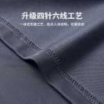 스포츠웨어 남성 가을과 겨울 아침 달리기 캐주얼 가을 야외 빠른 건조 달리기 옷 체육관 스포츠 농구 훈련의 그림