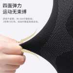 리닝 무릎 패드의 그림