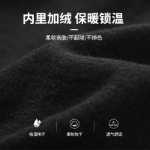 어린이 스타킹 농구 유니폼 피트니스 패딩 따뜻한 훈련 고탄성 바닥 속건성 스포츠 정장 가을과 겨울 소년의 그림