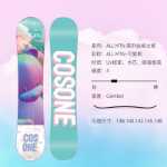 코스원 스노우보드 스노우보드 여성용 올라운드 보드 스노우슈 바인딩 세트 초급 스키 남성용 장비 모든 지역의 그림