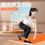 스케이트 보드 참 패드 스피드 스케이팅 훈련 보드 홈 피트니스 스키 스케이팅 초보자 스포츠 장비 체중 감량의 신!의 그림