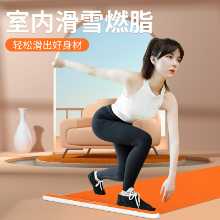 스케이트 보드 참 패드 스피드 스케이팅 훈련 보드 홈 피트니스 스키 스케이팅 초보자 스포츠 장비 체중 감량의 신!의 그림