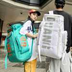 배낭 숄더백의 그림