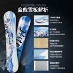블루 테크 스키 세트 남녀 유니버설 스키 스노우 보드 스노우 보드 올라운드 보드 플랫 플라워 성인 올라운드 조각 스케이트 보드 풀 세트의 그림