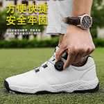 남성 및 여성 미끄럼 방지 스파이크 슈즈의 그림