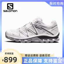 남성용 및 여성용 하이킹 러닝화의 그림