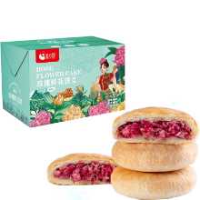 중추절 선물 대쌍원 윈난 미식가 윈난 스타일 월병 장미 꽃 케이크 30g * 10pcs 선물 상자의 그림