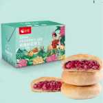 중추절 선물 대쌍원 윈난 미식가 윈난 스타일 월병 장미 꽃 케이크 30g * 10pcs 선물 상자의 그림