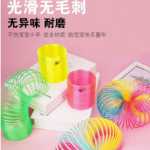 어린이 마술 무지개 서클 타워의 그림