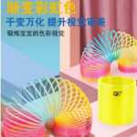 어린이 마술 무지개 서클 타워의 그림