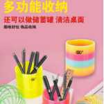 어린이 마술 무지개 서클 타워의 그림