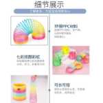 어린이 마술 무지개 서클 타워의 그림