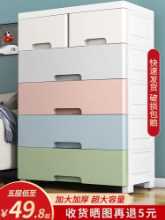 캐비닛 66cm의 그림