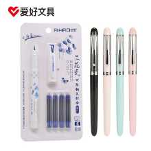 취미 만년필 학생 잉크 갤러리 연습 서예 지울 수있는 콤보 세트 교체 가능한 잉크 캡슐 예술 작품 소녀 난초 도자기 학생 문구 학용품의 그림