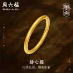 토요일 행운 금 팔찌의 그림