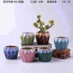 세라믹 화분의 그림