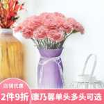 꽃 단지 어버이 날 꽃 부케직배송의 그림