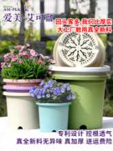 플라스틱 화분의 그림