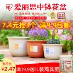 플라스틱 화분의 그림