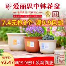 플라스틱 화분의 그림