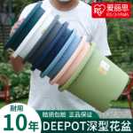 플라스틱 화분의 그림