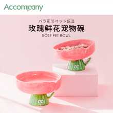 장미 애완 동물 신선한 꽃 고양이 그릇 높이 향상 경추 보호 안티 블랙 턱 공급 피더 그릇과 함께의 그림