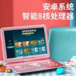 신코 DVD 플레이어 모바일 비디오 플레이어 CD 디스크 VCD 가정용 어린이 evd 소형 TV 학습 올인원 기계의 그림