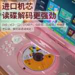 신코 DVD 플레이어 모바일 비디오 플레이어 CD 디스크 VCD 가정용 어린이 evd 소형 TV 학습 올인원 기계의 그림