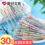 취미 문구 30pcs 저렴한 풀 주사기 블랙 남녀 공용 펜 귀여운 작은 신선한 바이오 리필 카본 블랙 펜 총알 헤드 레드 사인 펜 0.5mm 볼륨 포장 펜 학생용의 그림