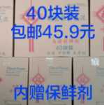 신선한 플라워 퓨레 40개입 팩의 그림