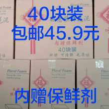 신선한 플라워 퓨레 40개입 팩의 그림