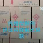 신선한 플라워 퓨레 40개입 팩의 그림